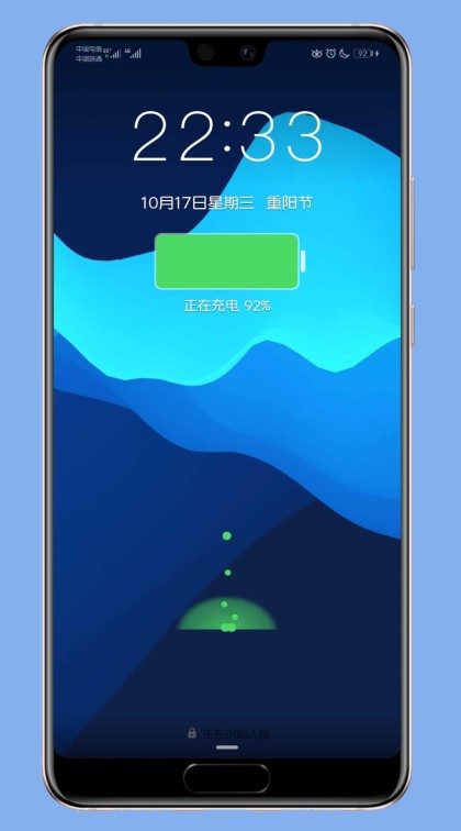 极致华为主题.jpg