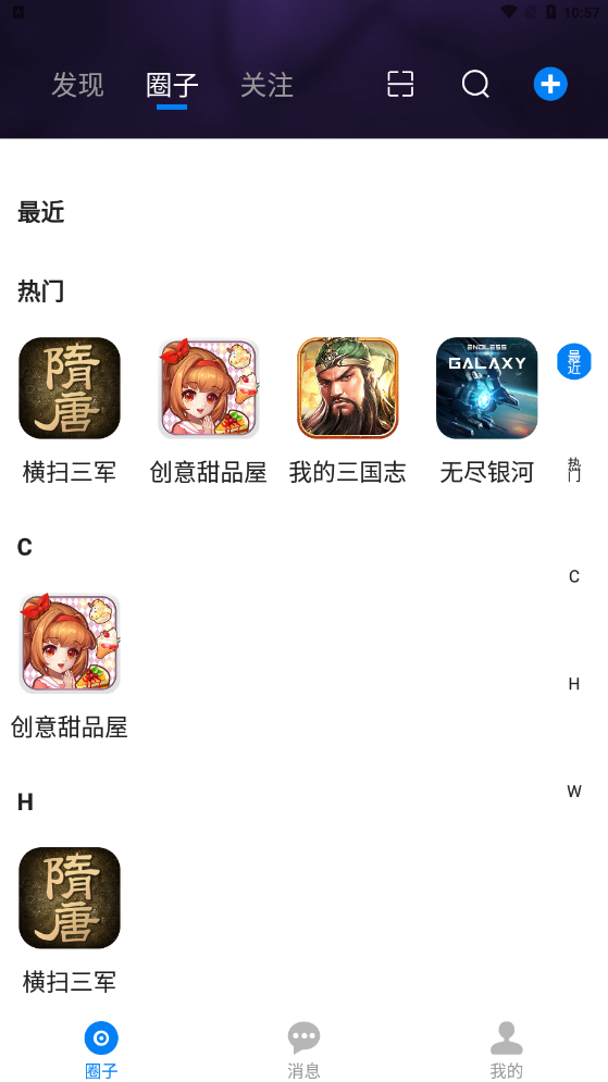 噗噗小圈.png