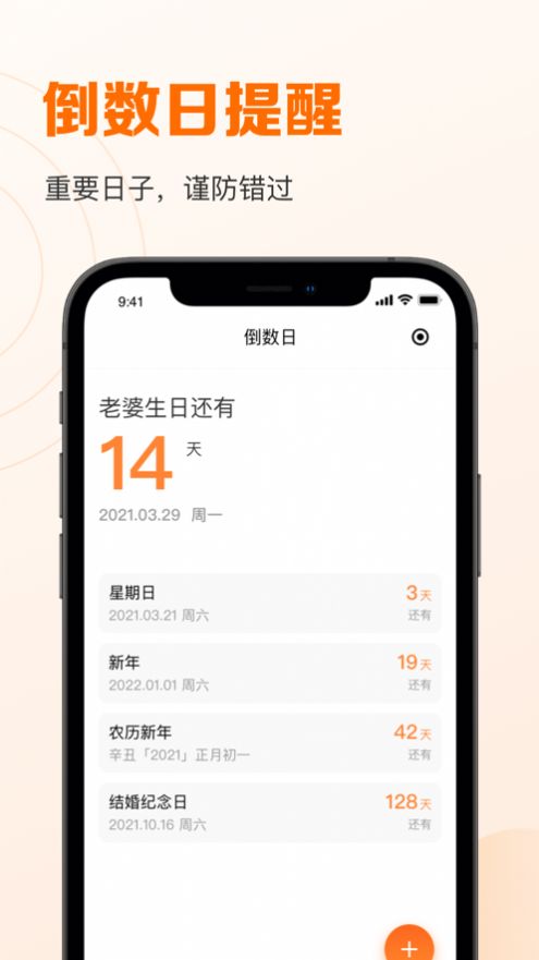 指尖时光.jpg
