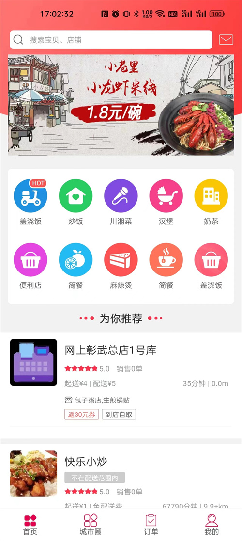 网上彰武.jpg