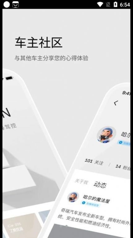 iCAR汽车.jpg