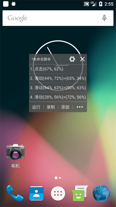 自动精灵.png