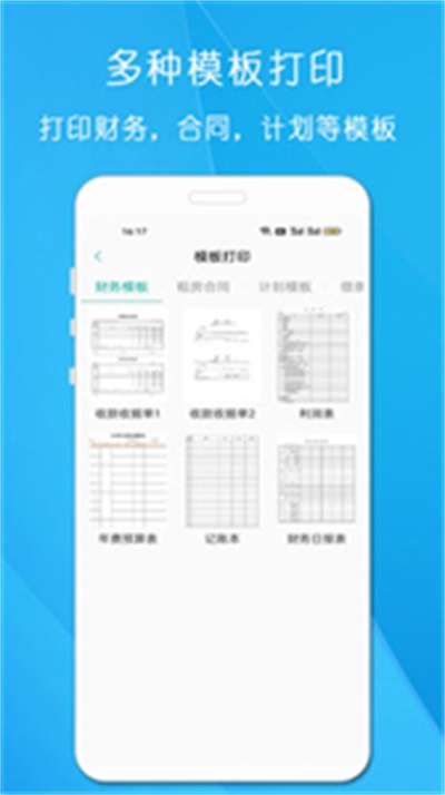 万能无线打印机.jpg