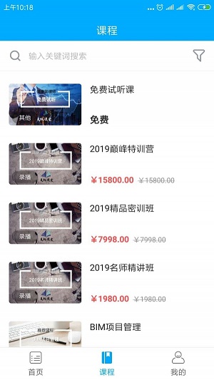 英极课堂.jpg
