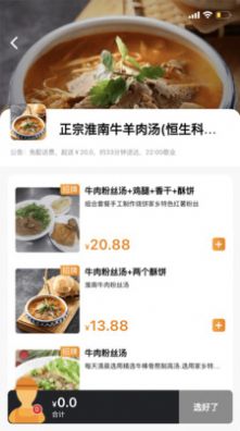 社区食堂.jpg