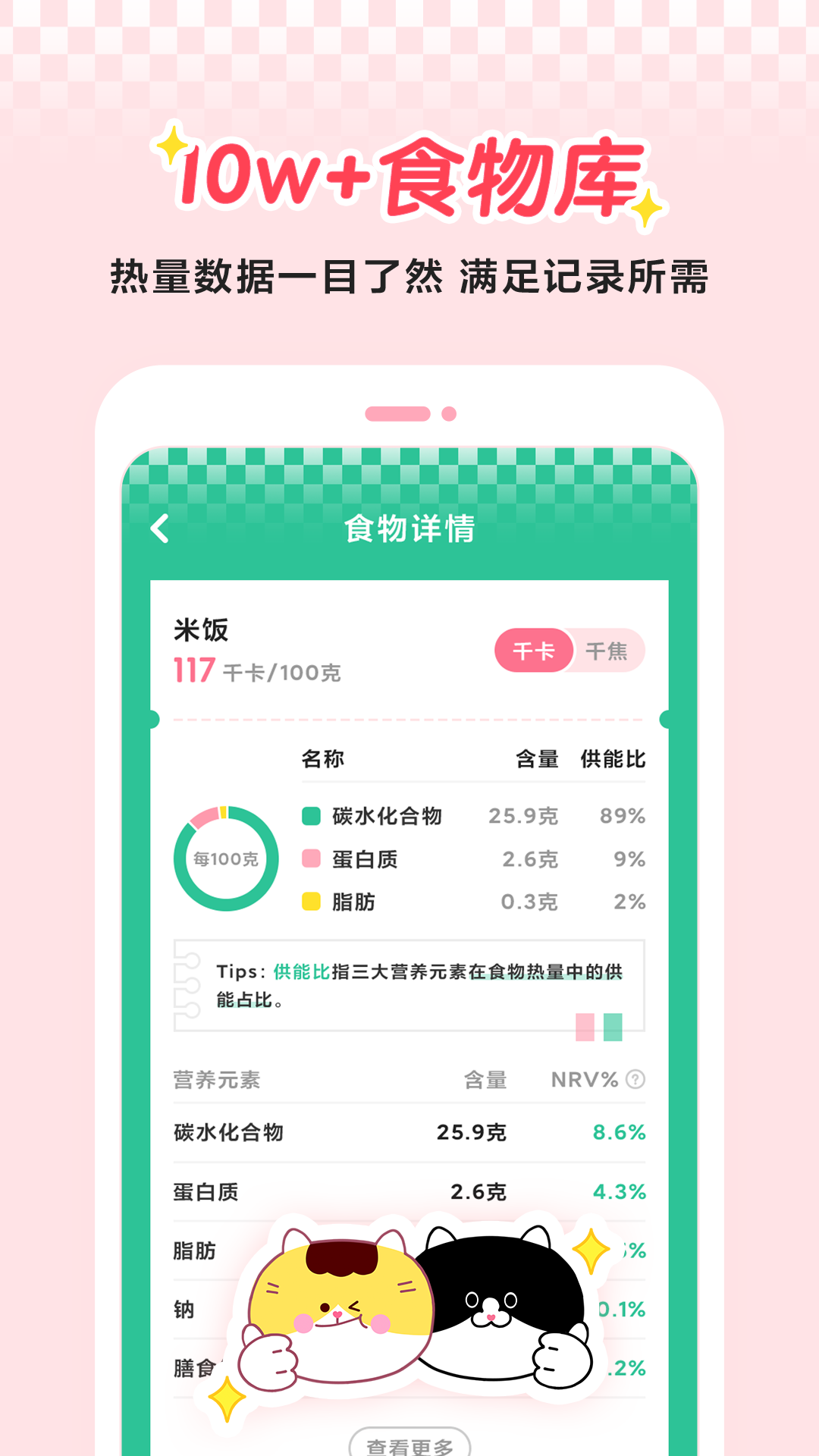 喵轻.png