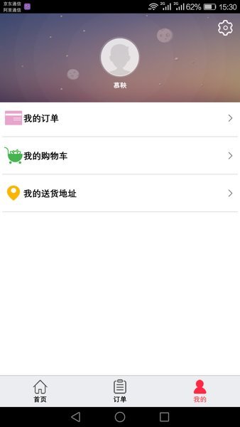 买乎.jpg