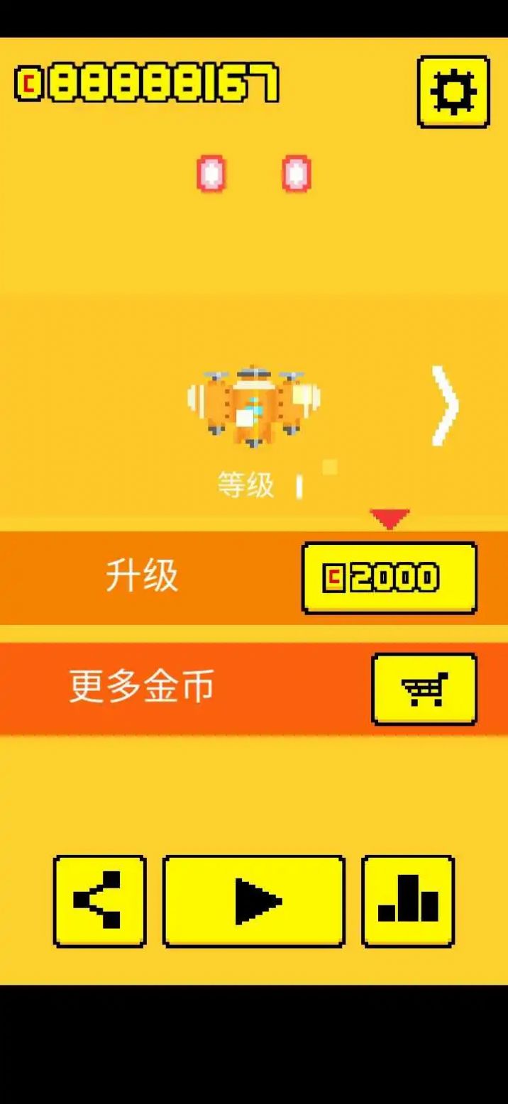 小小飞机大战.jpg