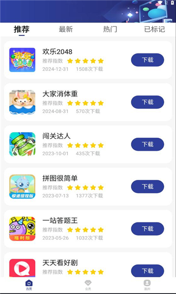纸盒小游戏.jpg