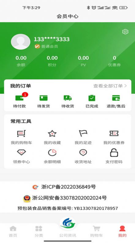 三元汇.jpg