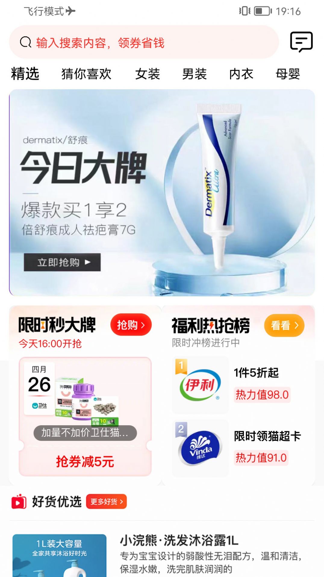 博文电商.jpg