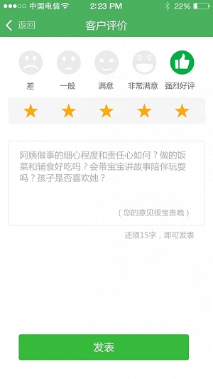 乐家妈妈.jpg