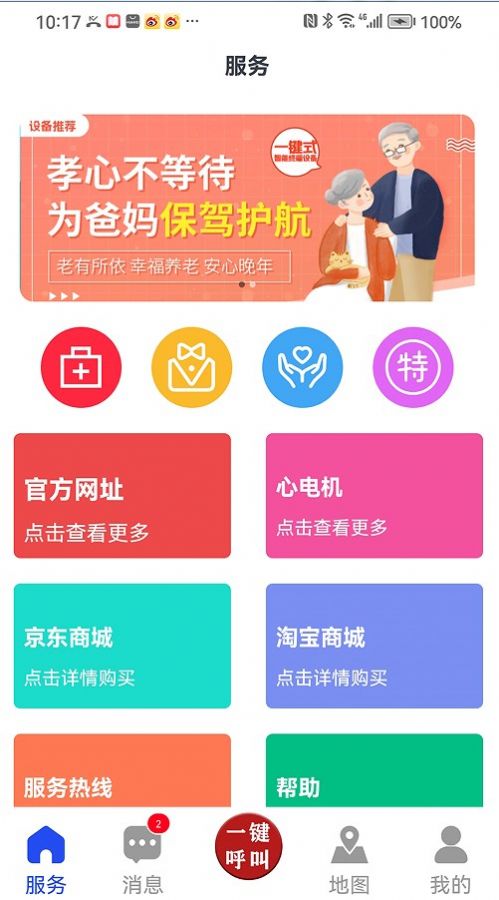 一键式.jpg