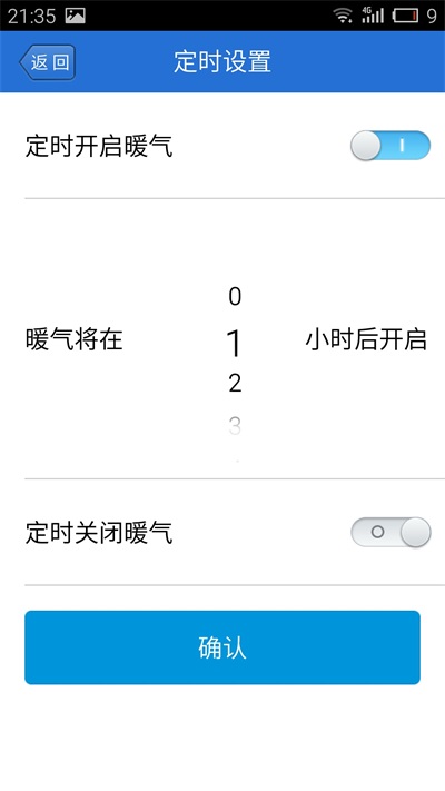 爱温士.jpg