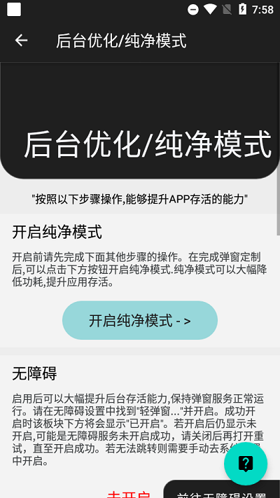 轻弹窗bear.png