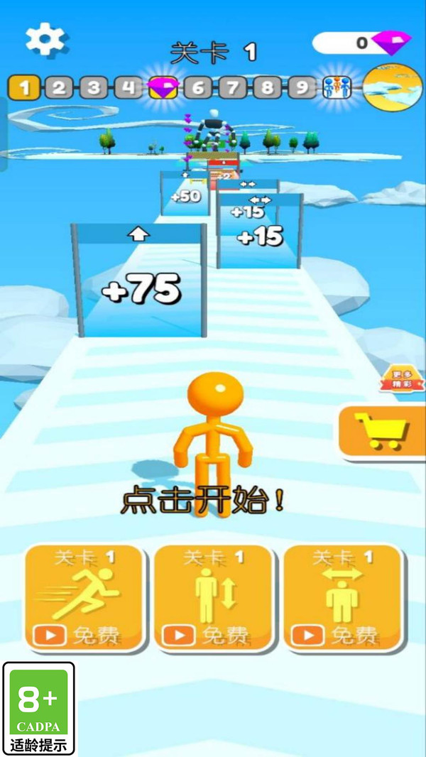 果冻人666.jpg