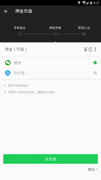 悦蹄.png