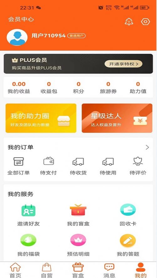 途柚盒子.jpg