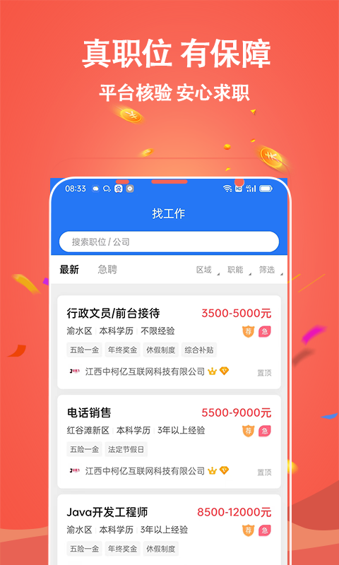 吉鹿力.png