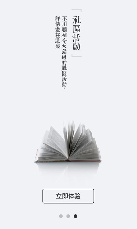 智慧金都.png