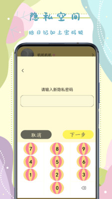 手账贴纸.jpg