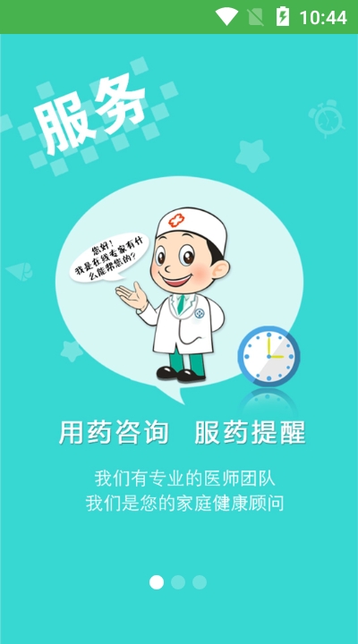 再康到家.jpg