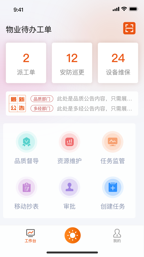 鹿智云.png