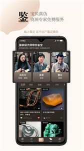 古物潮玩.jpg