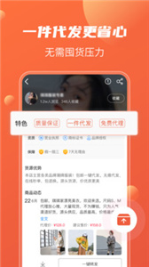 衣众服装批发.jpg