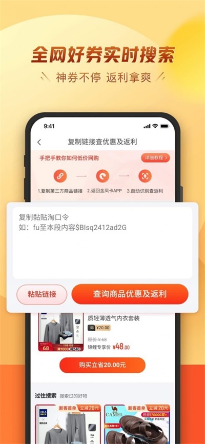 金凤卡.jpg