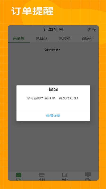 火马商家.jpg