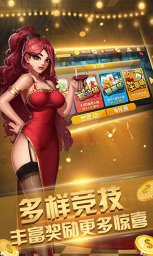 老k棋牌十倍牛牛(2)
