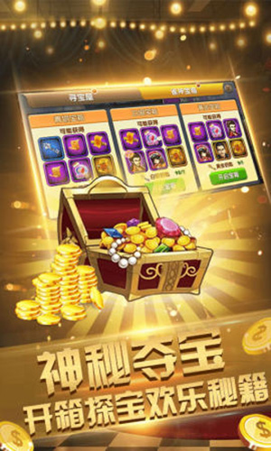 老k棋牌十倍牛牛(3)