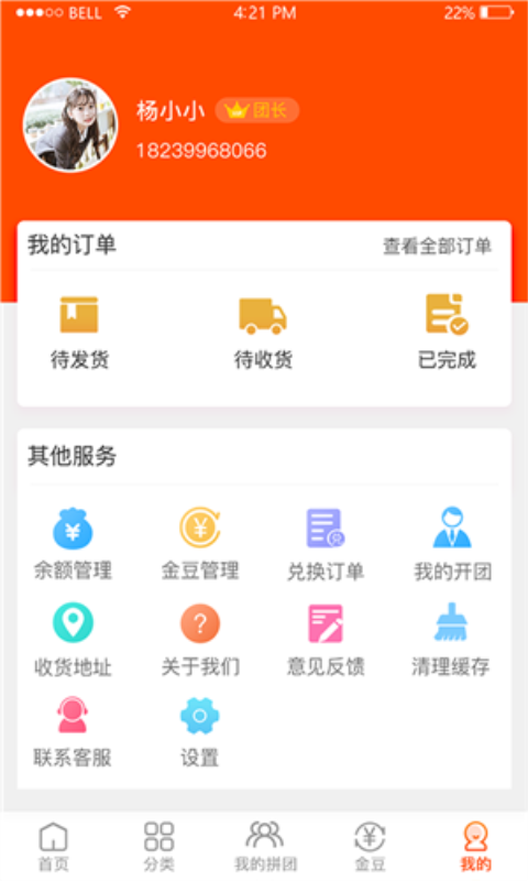 瑞利购.png