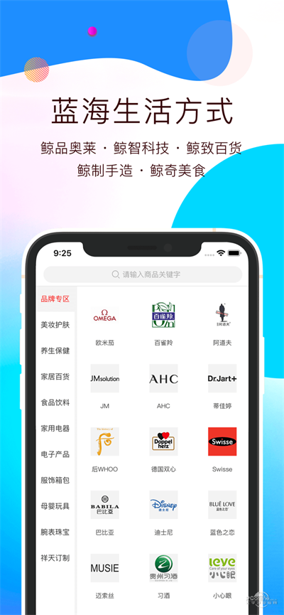 潮海购.png