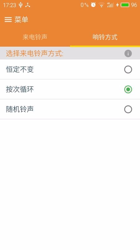 任我铃.jpg