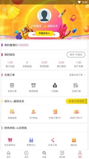 民康源.jpg