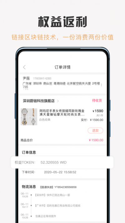 威联客.png