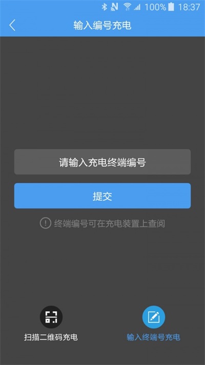 合创充电.jpg