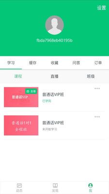 聚云创教育.jpg