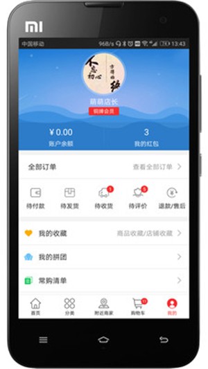 三一良品.jpg