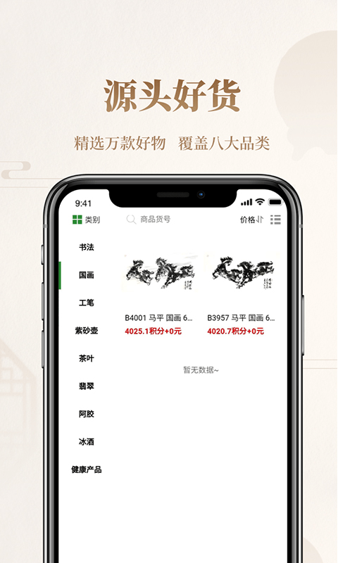 谷德艺术.png