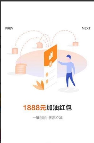 油你加加油.jpg