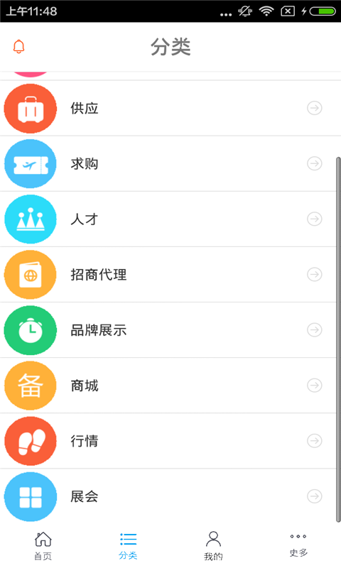 超市商城平台.png