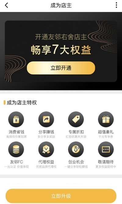 友邻右舍.jpg