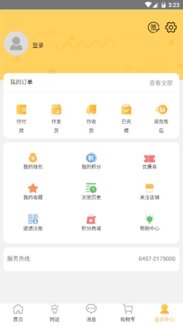 土瓜云.jpg