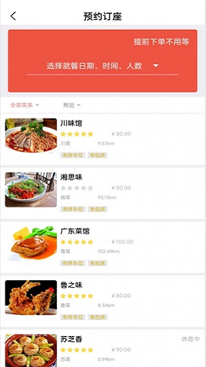 云尚餐饮.jpg