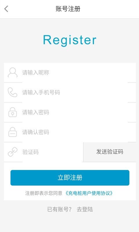 博驰能源.jpg