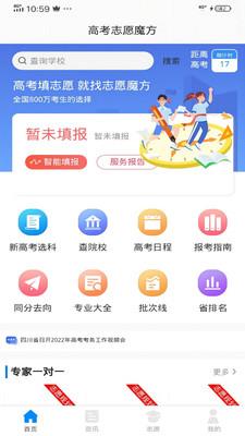 乐侃考学.jpg