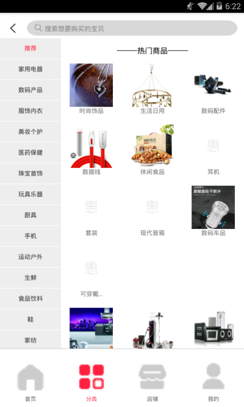 友惠家.png